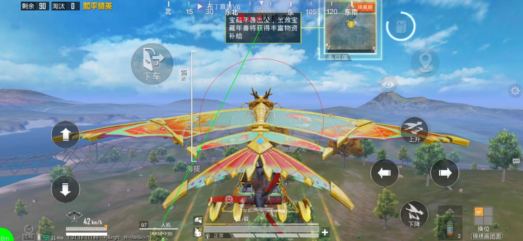 和平精英辅助【麦当劳直装V1.23稳定版】✅锁头胸脚✅自瞄预警✅自瞄范围调节✅自瞄高度调节✅ ✅内置全防✅