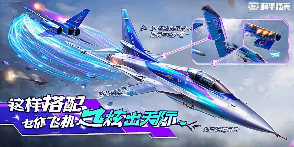 和平精英辅助【UN】